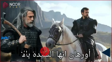 الموسم السابع.. تعرف على موعد عرض الحلقة 195 من مسلسل المؤسس عثمان وتغييرات الأجيال في القصة